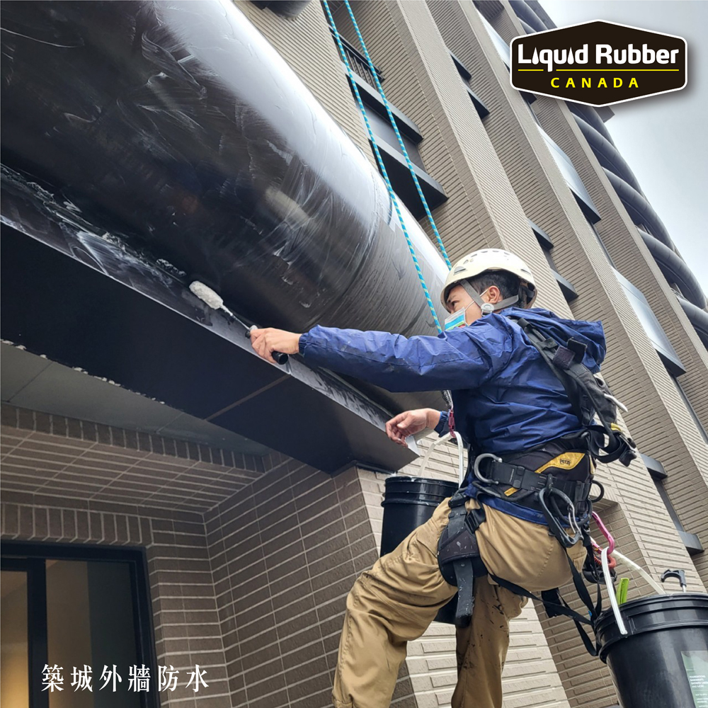 未來之光外牆防水