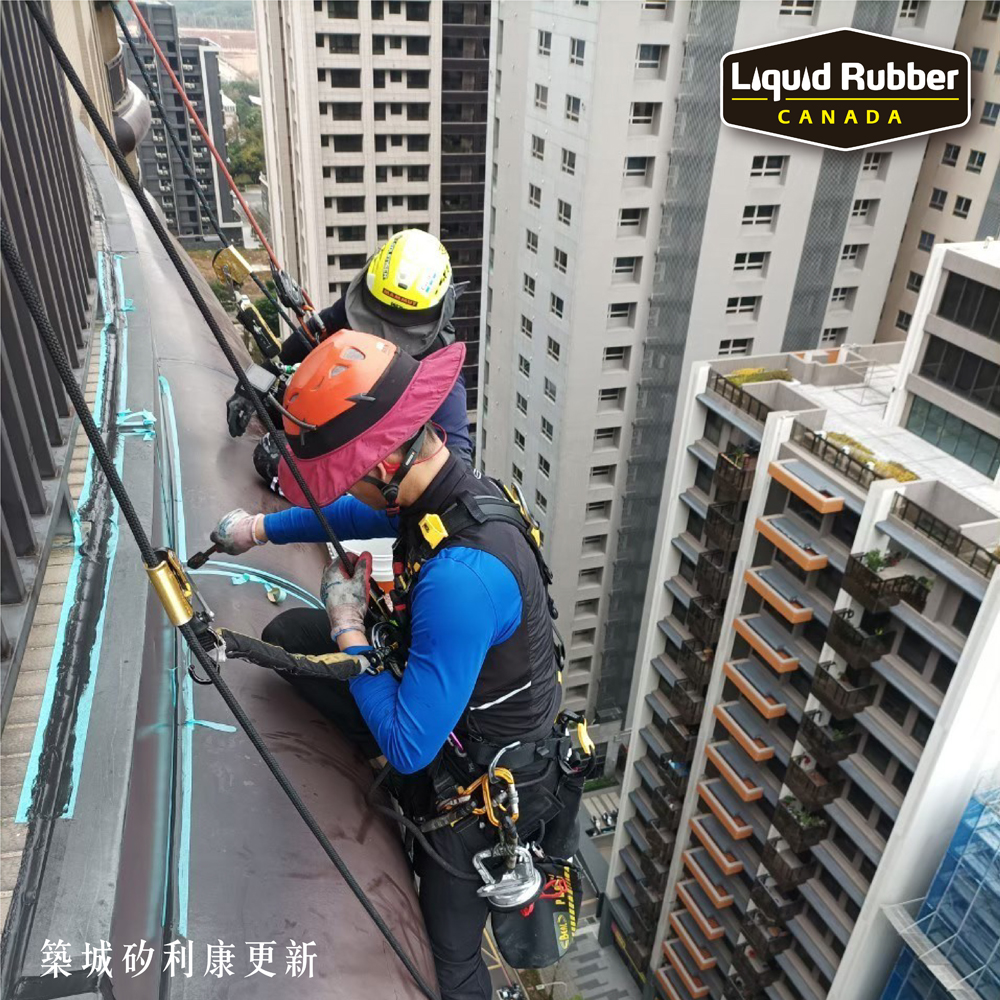 未來之光外牆防水