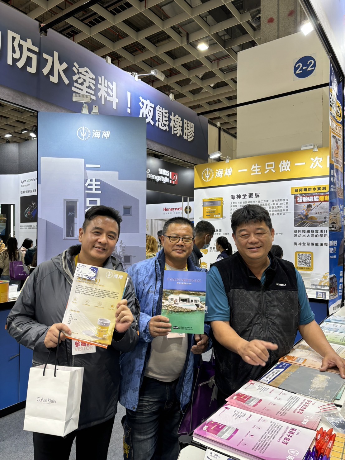 台北防水工程推薦