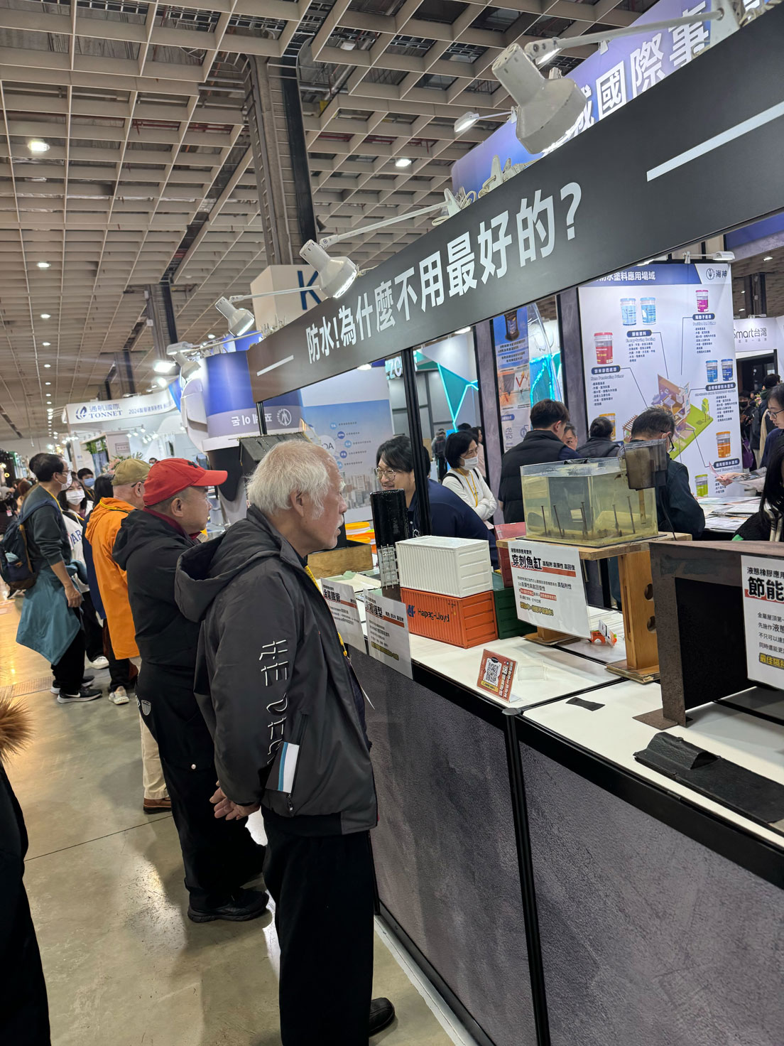 台北防水工程推薦