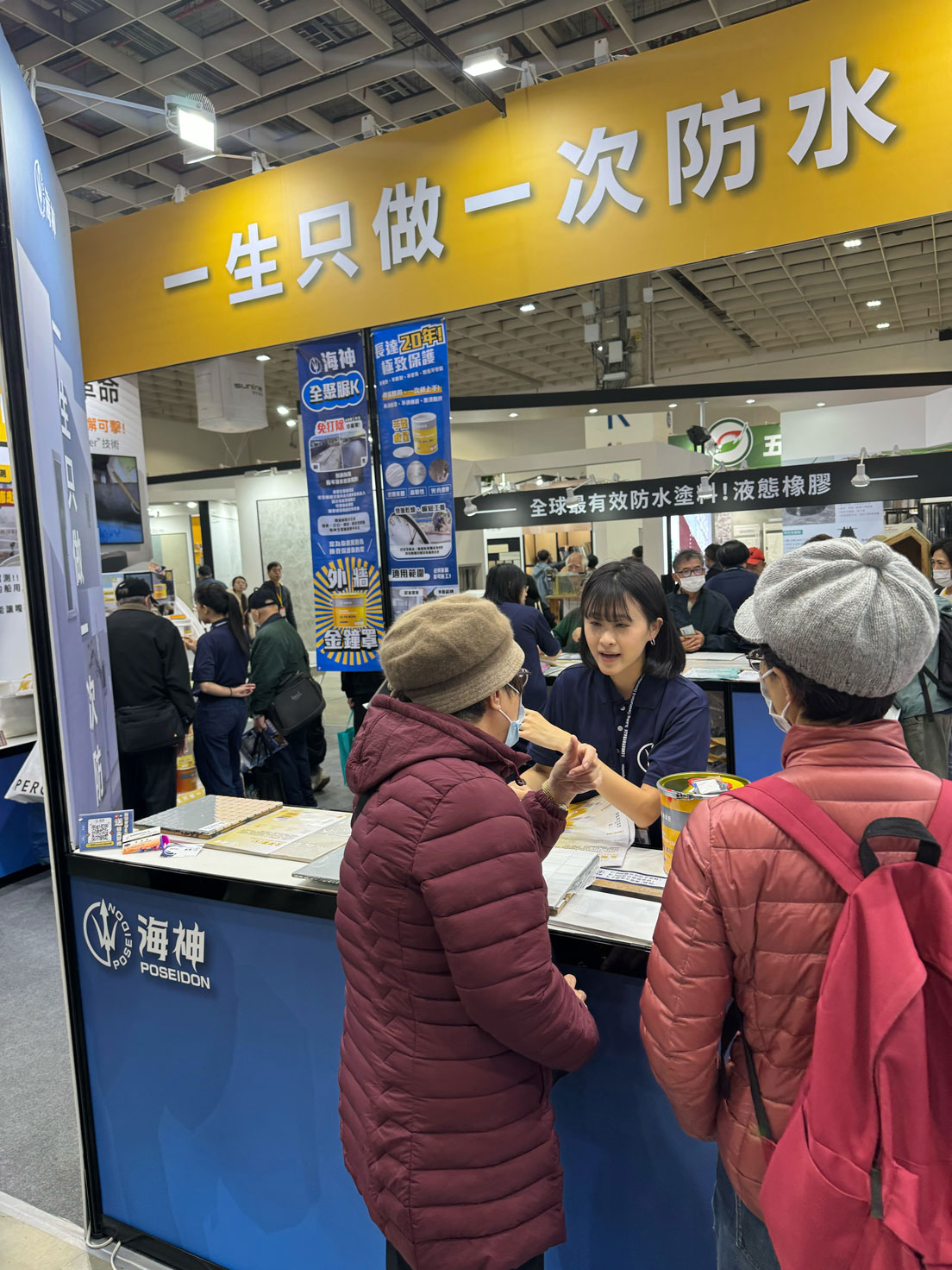 台北防水工程推薦